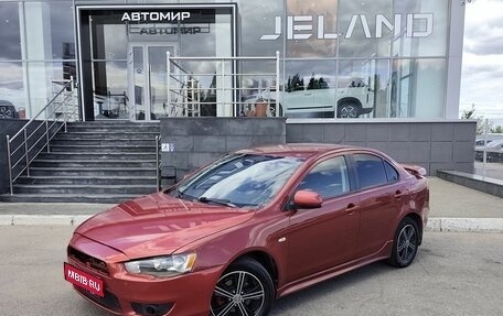 Mitsubishi Lancer IX, 2008 год, 510 000 рублей, 1 фотография