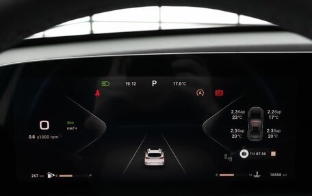 CheryExeed TXL, 2024 год, 2 980 000 рублей, 13 фотография