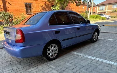 Hyundai Accent II, 2006 год, 370 000 рублей, 1 фотография