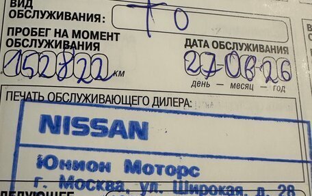 Infiniti Q50 I рестайлинг, 2019 год, 2 200 000 рублей, 9 фотография