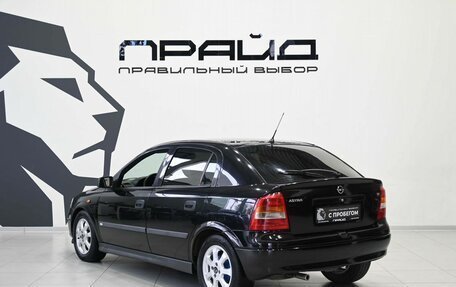 Opel Astra G, 2004 год, 459 900 рублей, 6 фотография