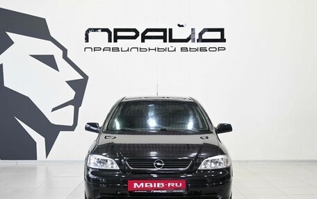 Opel Astra G, 2004 год, 459 900 рублей, 2 фотография