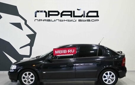 Opel Astra G, 2004 год, 459 900 рублей, 8 фотография