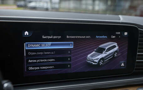 Mercedes-Benz GLS, 2019 год, 5 999 000 рублей, 19 фотография