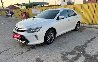 Toyota Camry, 2017 год, 2 060 000 рублей, 1 фотография