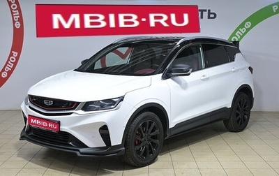 Geely Coolray I, 2022 год, 1 680 000 рублей, 1 фотография
