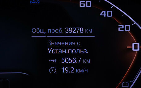 BMW X4, 2022 год, 6 345 000 рублей, 12 фотография