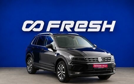 Volkswagen Tiguan II, 2019 год, 2 300 444 рублей, 1 фотография