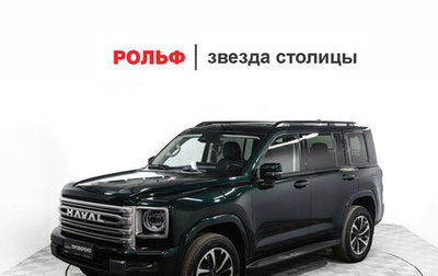 Haval H9, 2024 год, 3 877 000 рублей, 1 фотография