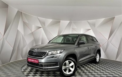 Skoda Kodiaq I, 2020 год, 2 145 000 рублей, 1 фотография