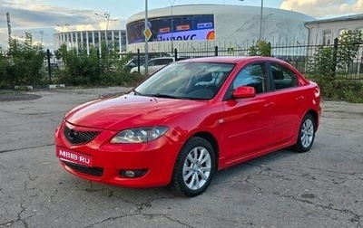 Mazda 3, 2008 год, 550 000 рублей, 1 фотография