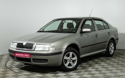 Skoda Octavia IV, 2008 год, 399 777 рублей, 1 фотография