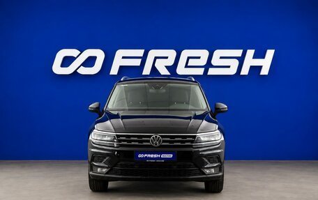 Volkswagen Tiguan II, 2019 год, 2 300 444 рублей, 3 фотография