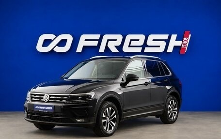Volkswagen Tiguan II, 2019 год, 2 300 444 рублей, 5 фотография