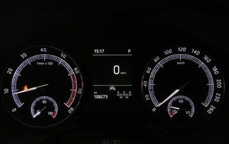Skoda Kodiaq I, 2020 год, 2 145 000 рублей, 17 фотография