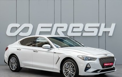 Genesis G70 I, 2020 год, 3 090 000 рублей, 1 фотография