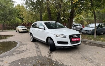 Audi Q7, 2012 год, 2 200 000 рублей, 1 фотография