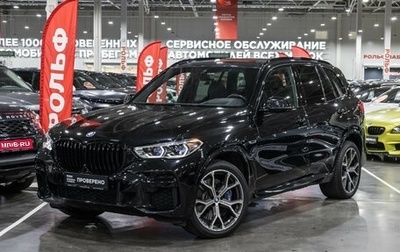BMW X5, 2022 год, 7 000 000 рублей, 1 фотография