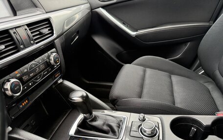 Mazda CX-5 II, 2015 год, 1 560 000 рублей, 14 фотография