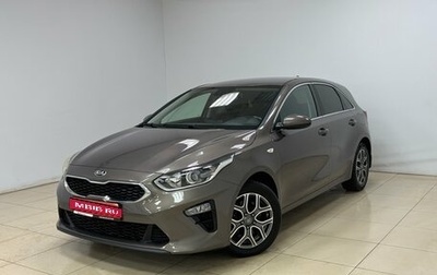 KIA cee'd III, 2018 год, 1 520 000 рублей, 1 фотография