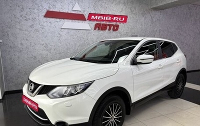 Nissan Qashqai, 2014 год, 1 685 000 рублей, 1 фотография