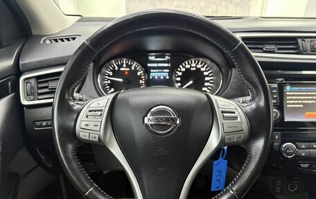 Nissan Qashqai, 2014 год, 1 685 000 рублей, 17 фотография