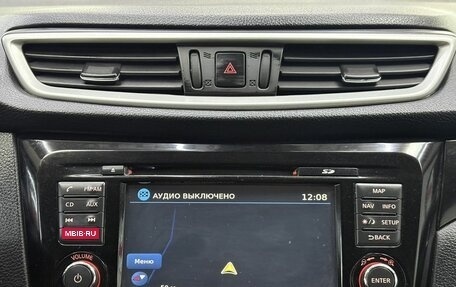 Nissan Qashqai, 2014 год, 1 685 000 рублей, 25 фотография