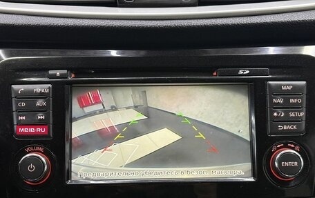 Nissan Qashqai, 2014 год, 1 685 000 рублей, 26 фотография