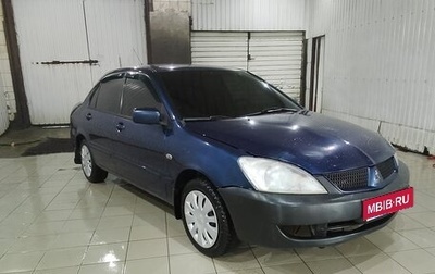 Mitsubishi Lancer IX, 2006 год, 180 000 рублей, 1 фотография