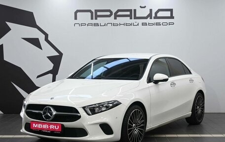 Mercedes-Benz A-Класс, 2020 год, 3 049 900 рублей, 1 фотография