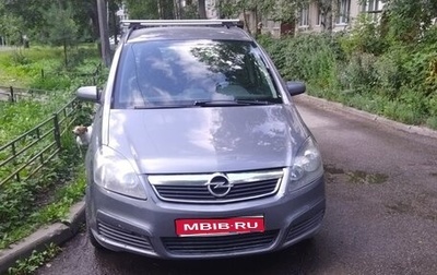 Opel Zafira B, 2007 год, 395 000 рублей, 1 фотография