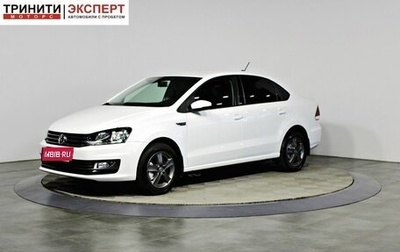 Volkswagen Polo VI (EU Market), 2018 год, 1 187 000 рублей, 1 фотография