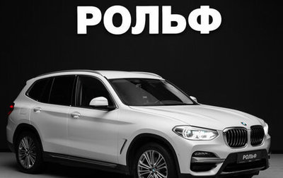 BMW X3, 2020 год, 3 490 000 рублей, 1 фотография