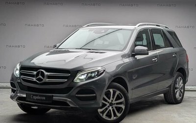 Mercedes-Benz GLE, 2018 год, 3 657 000 рублей, 1 фотография