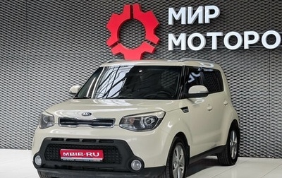 KIA Soul II рестайлинг, 2014 год, 970 000 рублей, 1 фотография