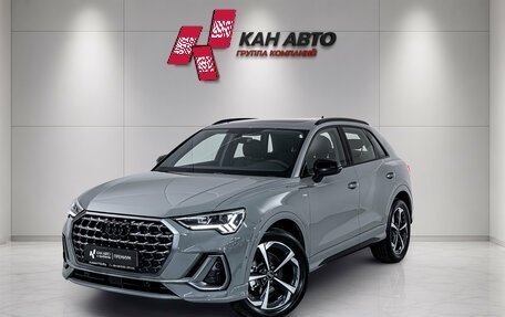 Audi Q3, 2026 год, 3 900 000 рублей, 1 фотография