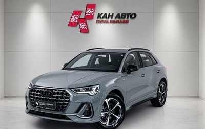 Audi Q3, 2026 год, 3 900 000 рублей, 1 фотография