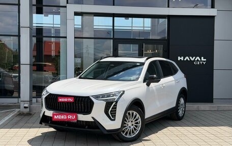 Haval Jolion, 2026 год, 2 949 000 рублей, 1 фотография