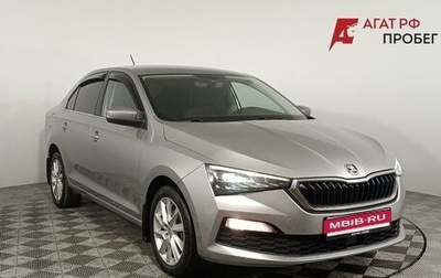 Skoda Rapid I, 2020 год, 1 450 000 рублей, 1 фотография