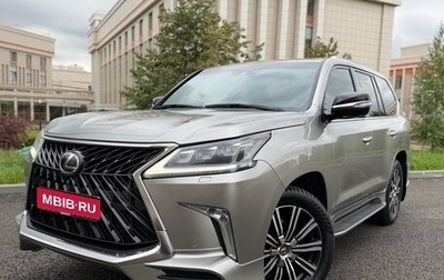 Lexus LX III, 2018 год, 5 950 000 рублей, 1 фотография