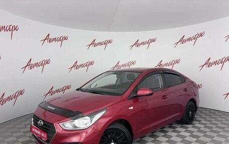 Hyundai Solaris II рестайлинг, 2018 год, 1 299 000 рублей, 1 фотография