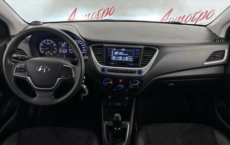 Hyundai Solaris II рестайлинг, 2018 год, 1 299 000 рублей, 9 фотография