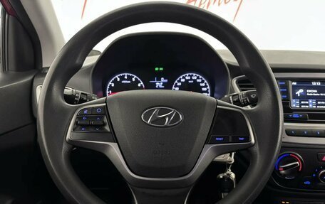 Hyundai Solaris II рестайлинг, 2018 год, 1 299 000 рублей, 11 фотография
