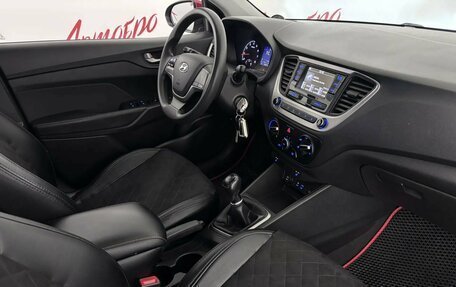 Hyundai Solaris II рестайлинг, 2018 год, 1 299 000 рублей, 12 фотография