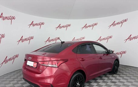 Hyundai Solaris II рестайлинг, 2018 год, 1 299 000 рублей, 5 фотография