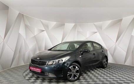 KIA Cerato III, 2017 год, 1 215 150 рублей, 1 фотография