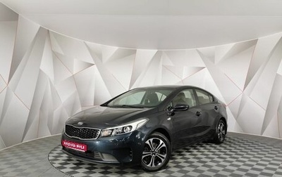 KIA Cerato III, 2017 год, 1 215 150 рублей, 1 фотография