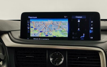 Lexus RX IV рестайлинг, 2021 год, 4 899 000 рублей, 9 фотография