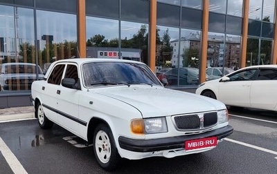 ГАЗ 3110 «Волга», 1998 год, 140 000 рублей, 1 фотография