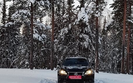 Lexus GS IV рестайлинг, 2012 год, 2 690 000 рублей, 12 фотография